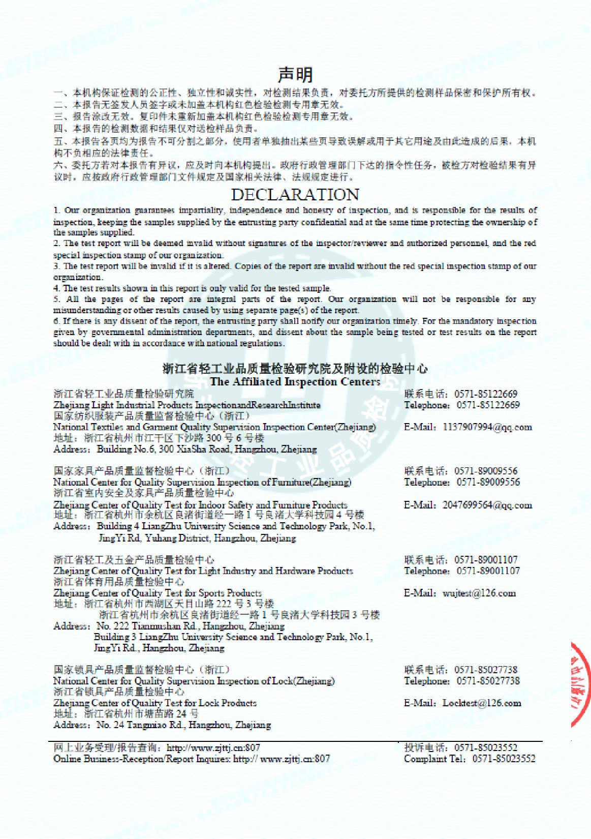 Mascarilla KN90 - FFP1 - Imagen 13